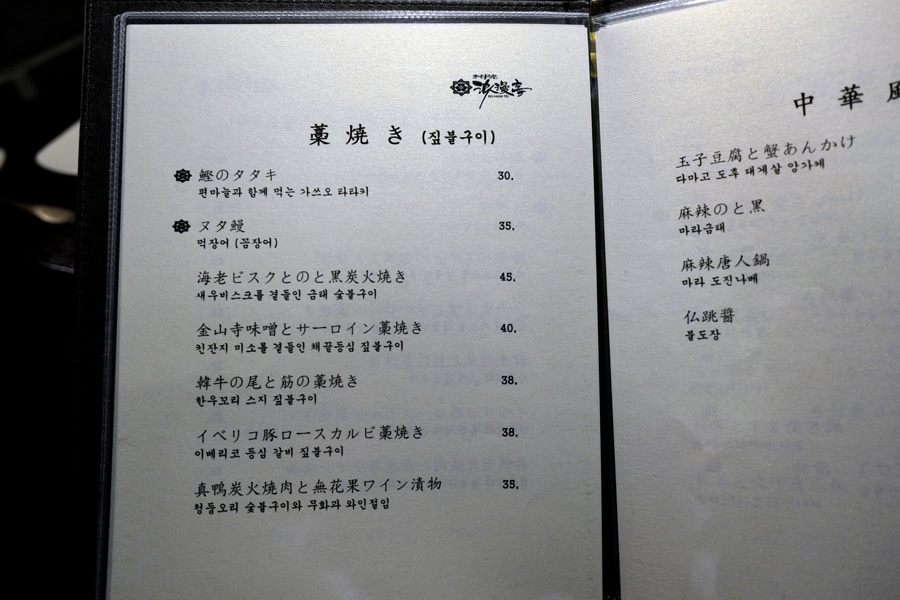 로만테이의 메뉴 이미지
