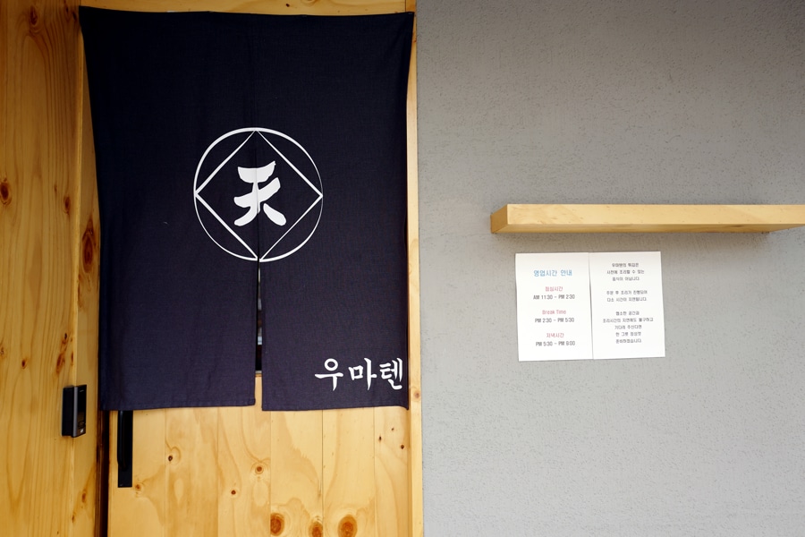 외관에 공지된 조리시간 양해 안내 메시지