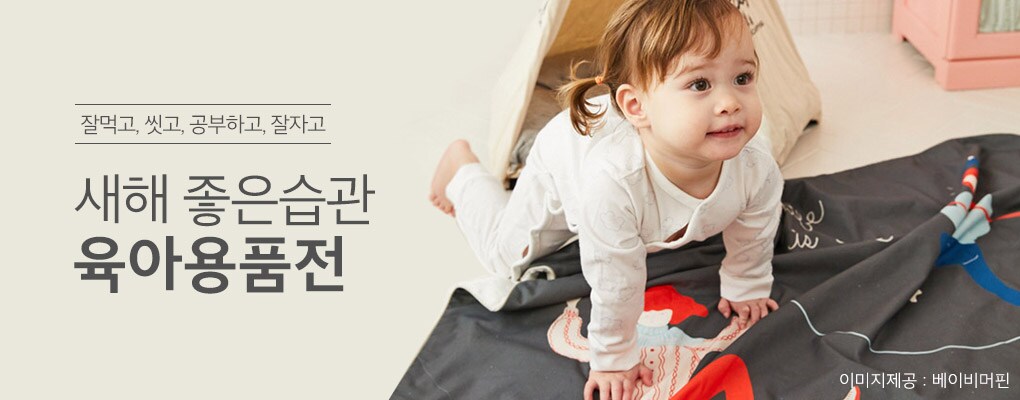 새해좋은습관