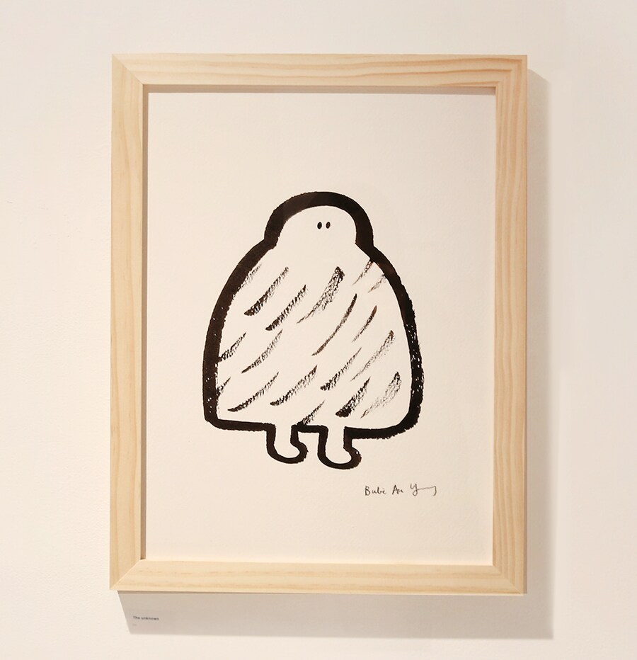 부비 아오양 저널 내지 이미지