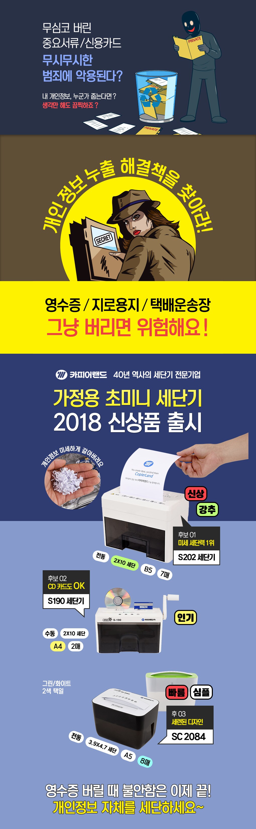 PC기획전