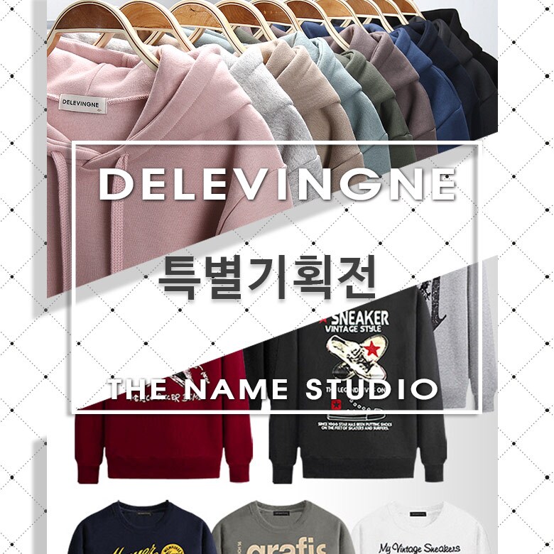 델레바인 더네임스튜디오 맨투맨 후드티