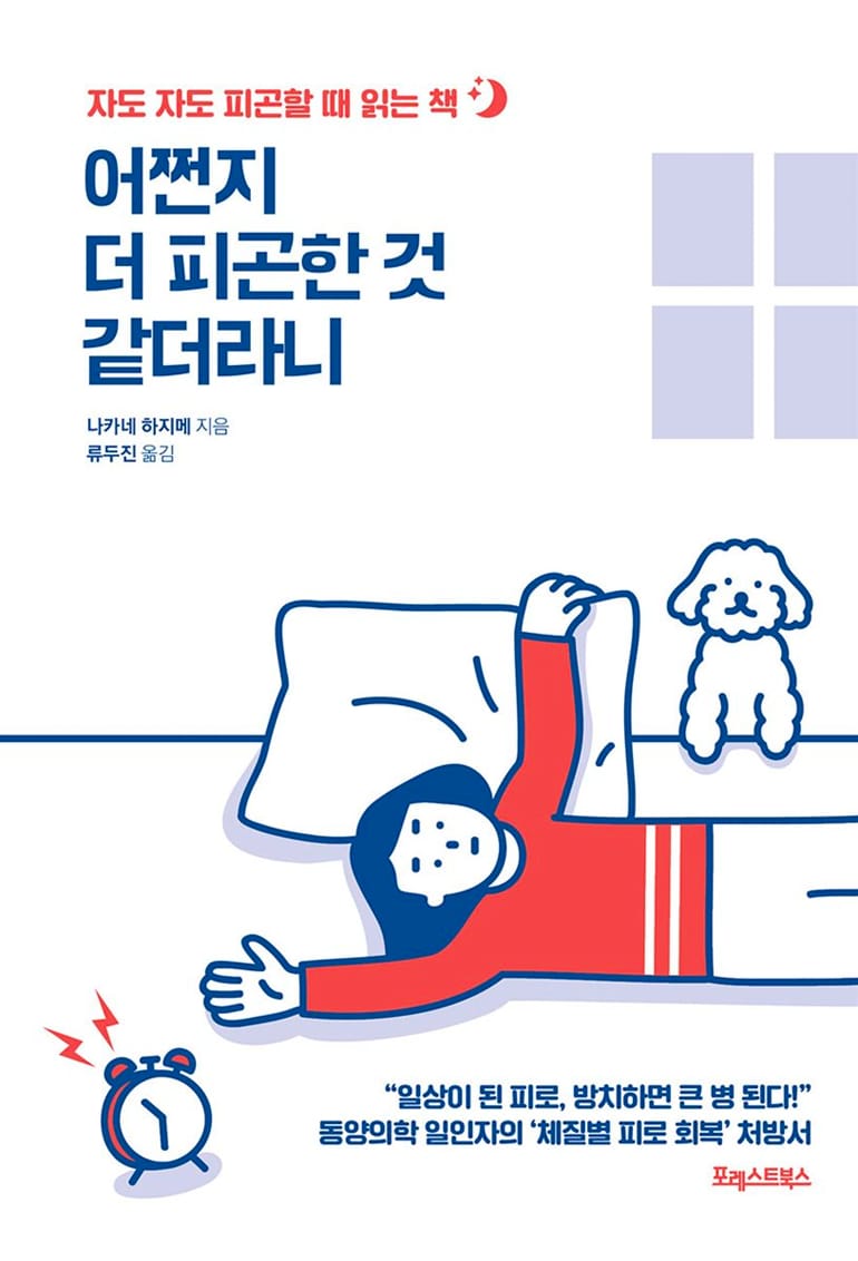 책 이미지