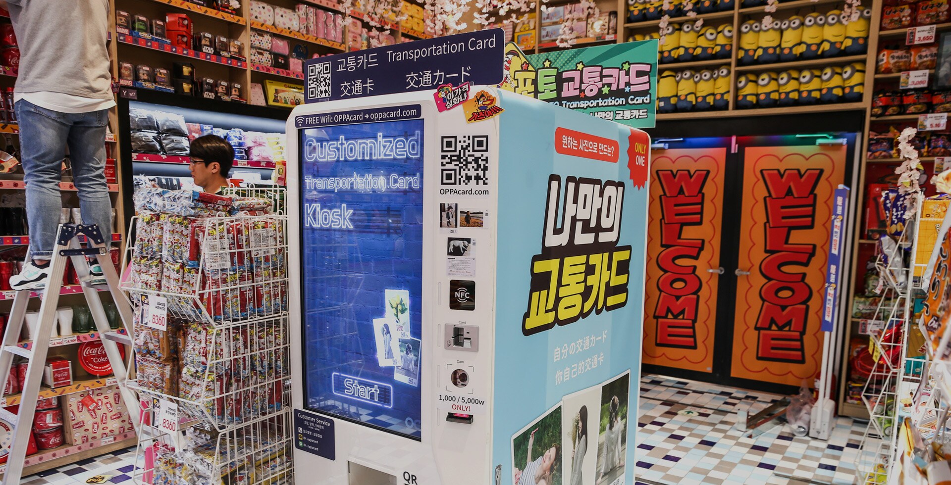 삐에로쇼핑