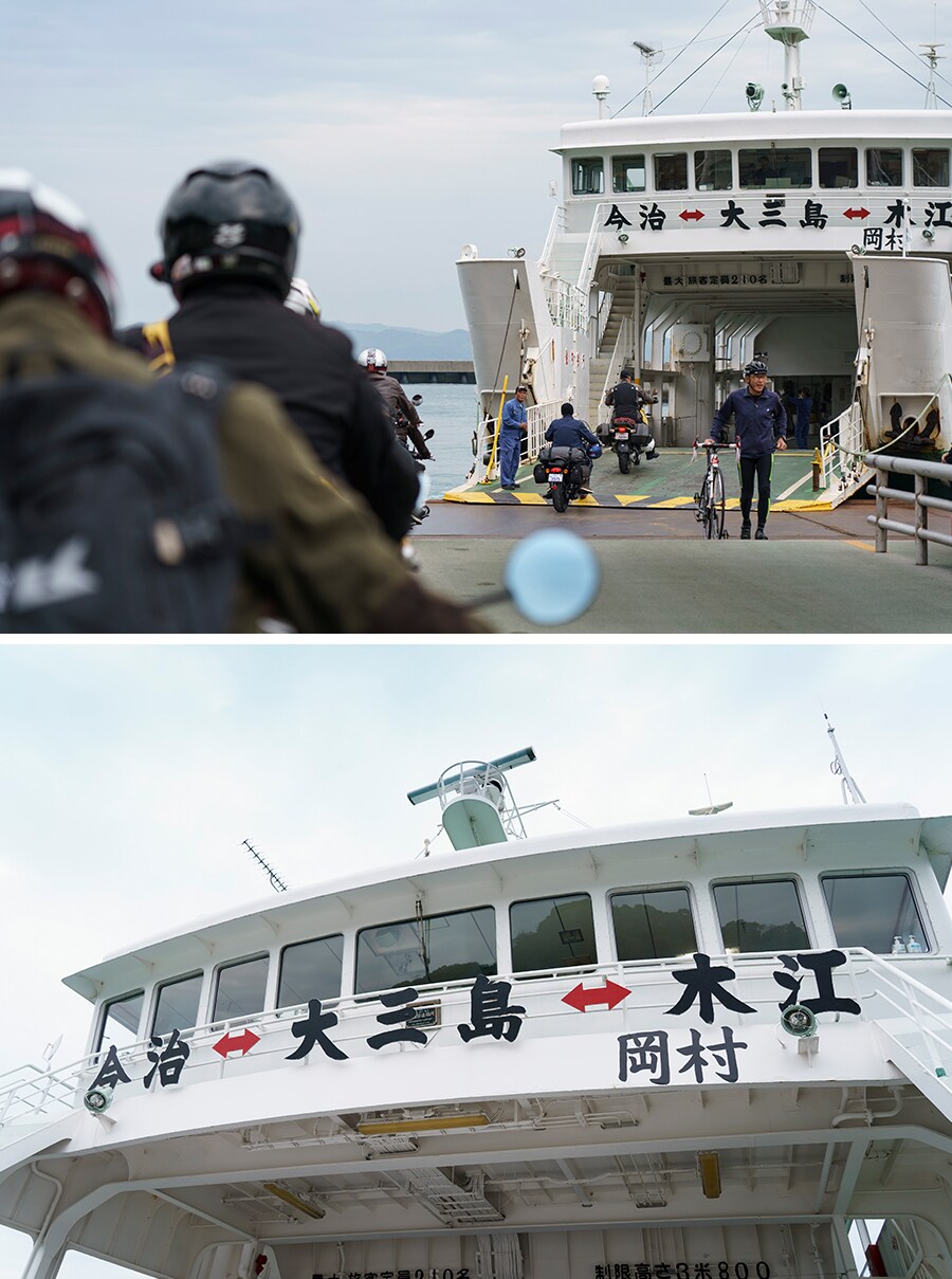 세토나이카이