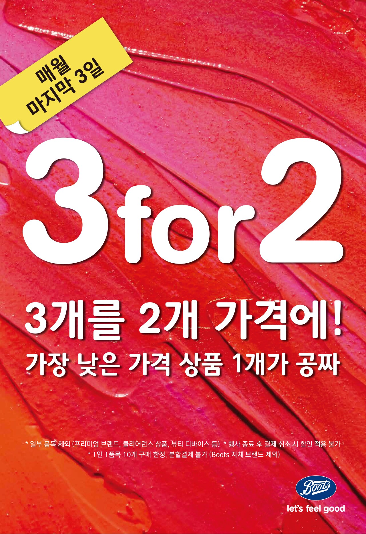 23232343242
