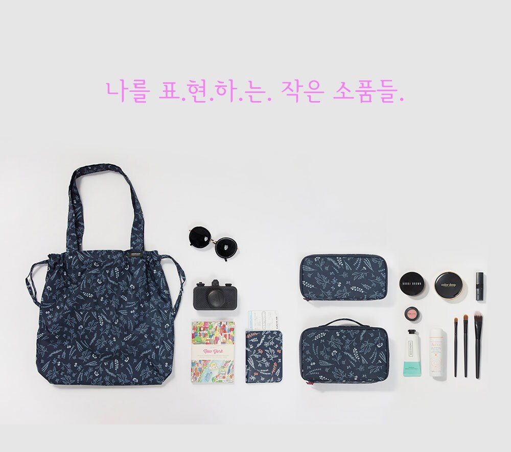 여행가방