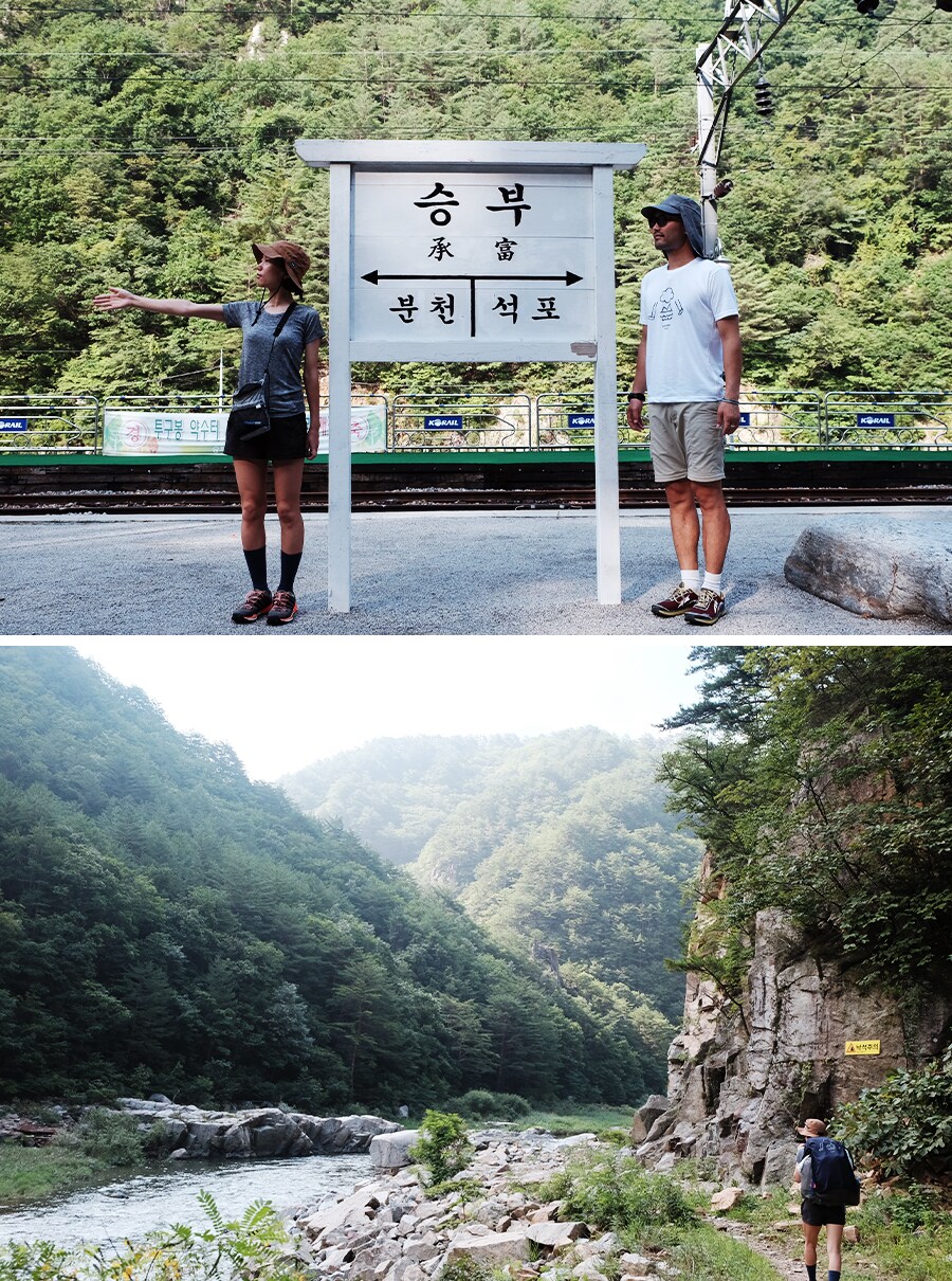 봉화 낙동정맥 트레일 2구간