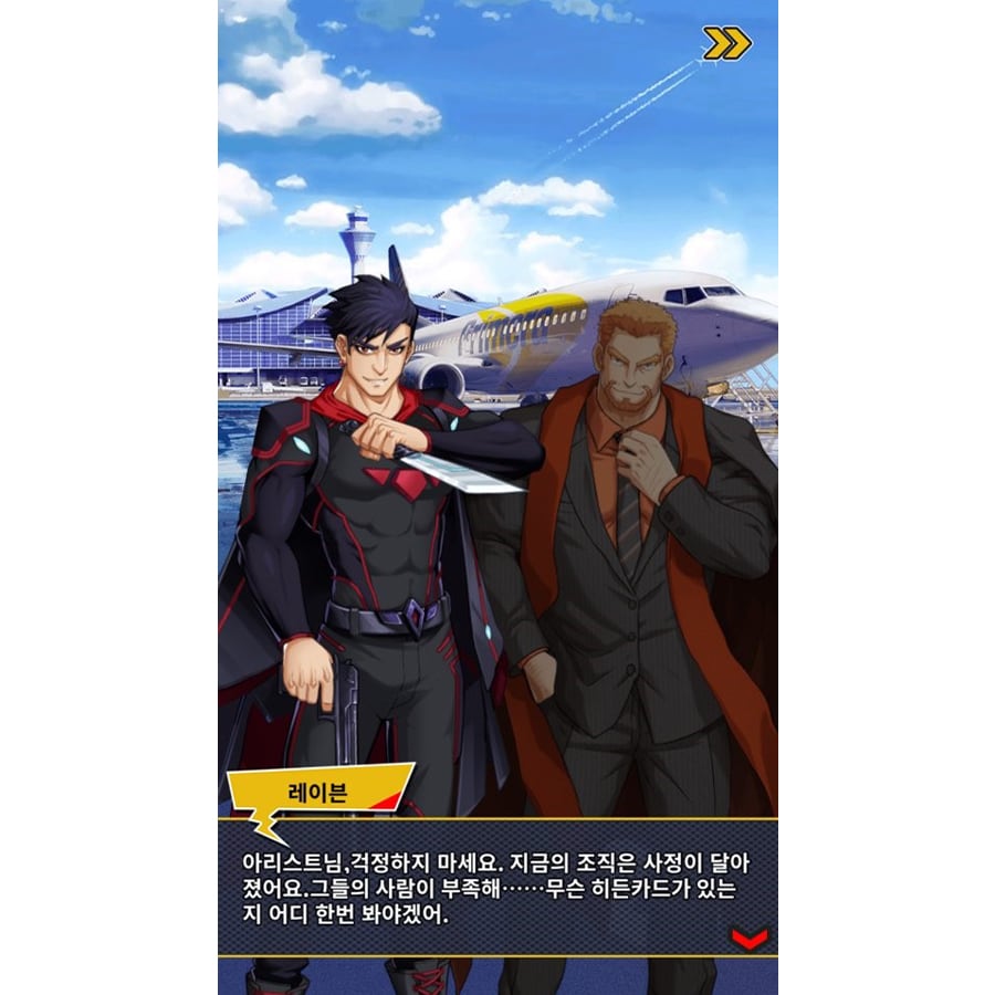 스토리 모드에서는 어색한 번역이 몰입을 방해한다