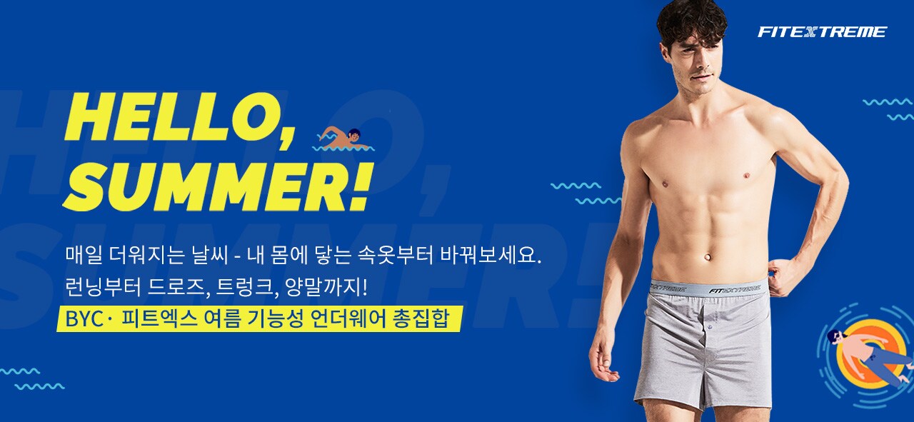 GV2/BYC/FiteX♥기능성 언더웨어 할인전