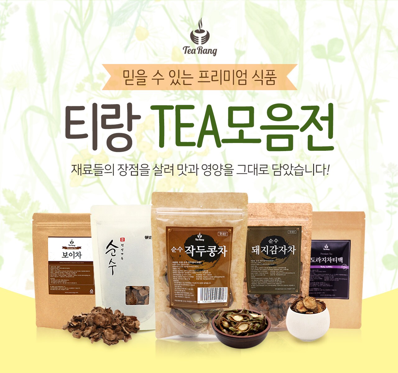 메인배너