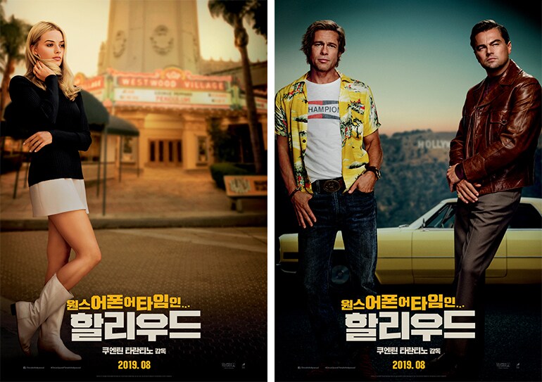 원스 어폰 어 타임 인 아메리카