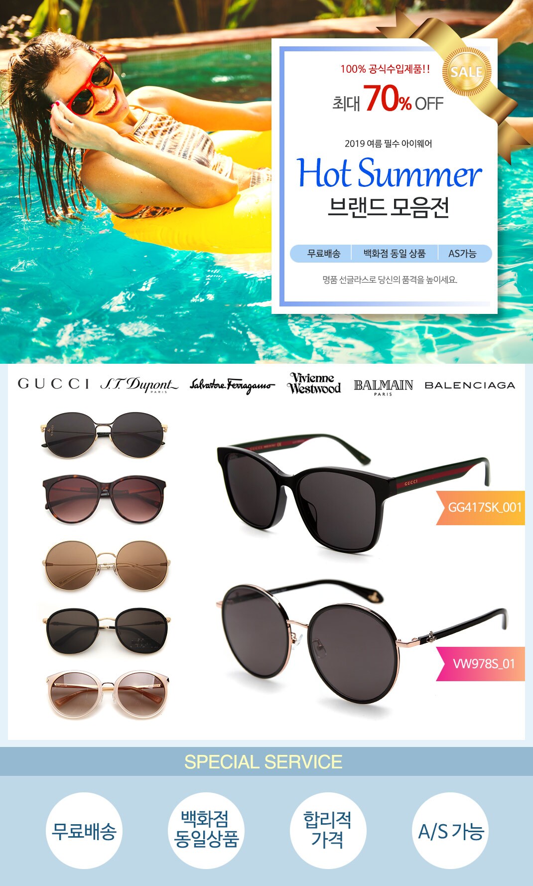 신세계이벤트이미지.jpg