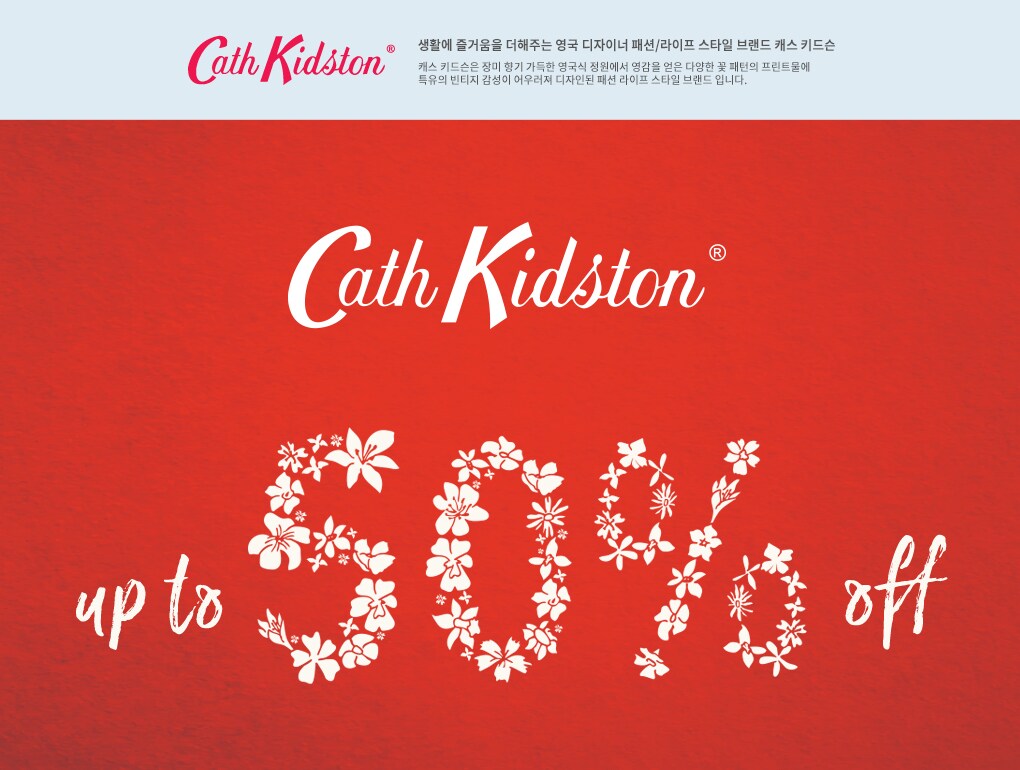 CATHKIDSTON