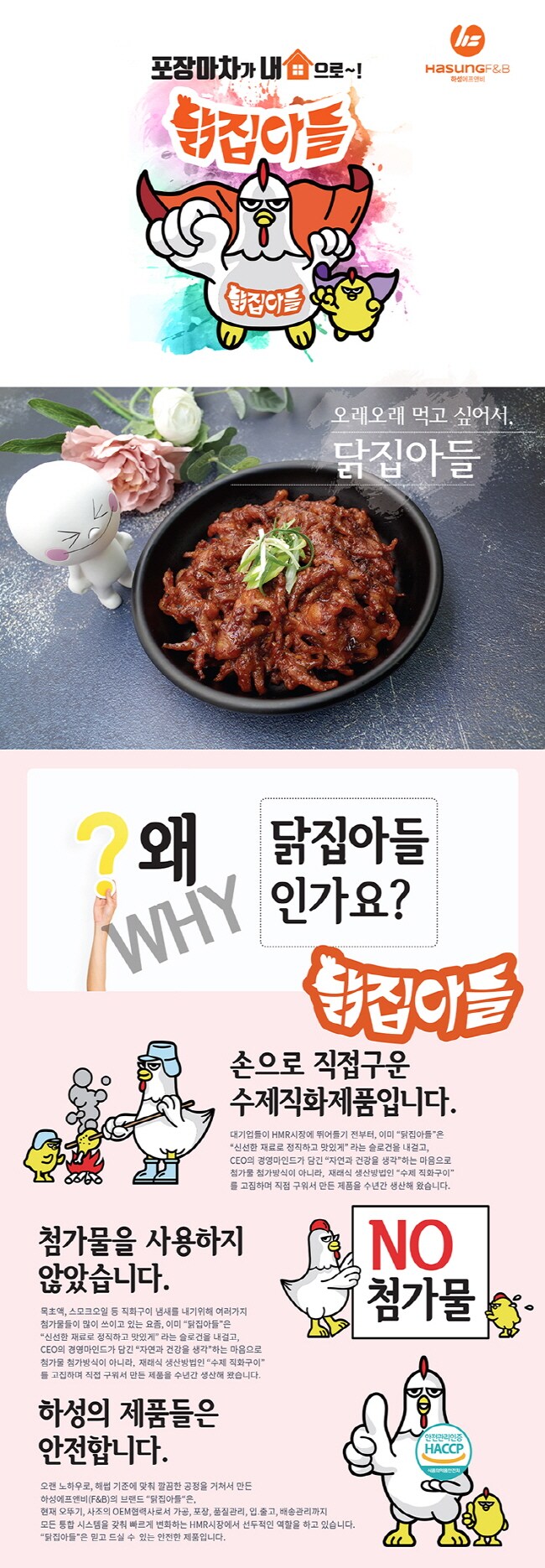 대배너다