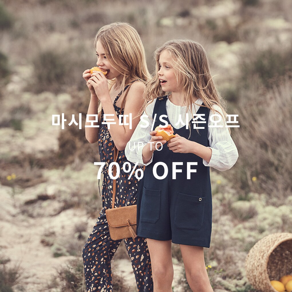 마시모두띠