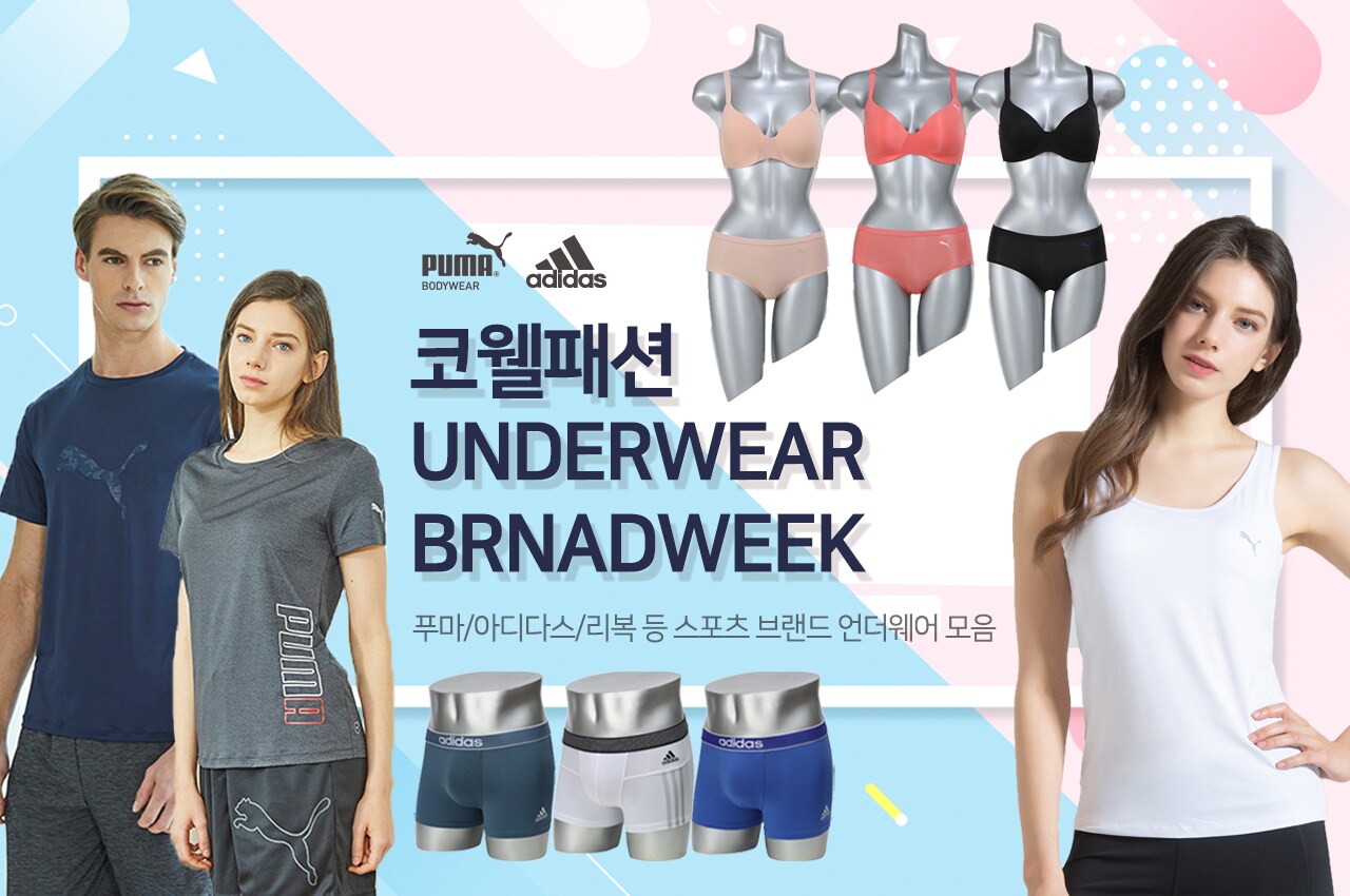 기획전이미지