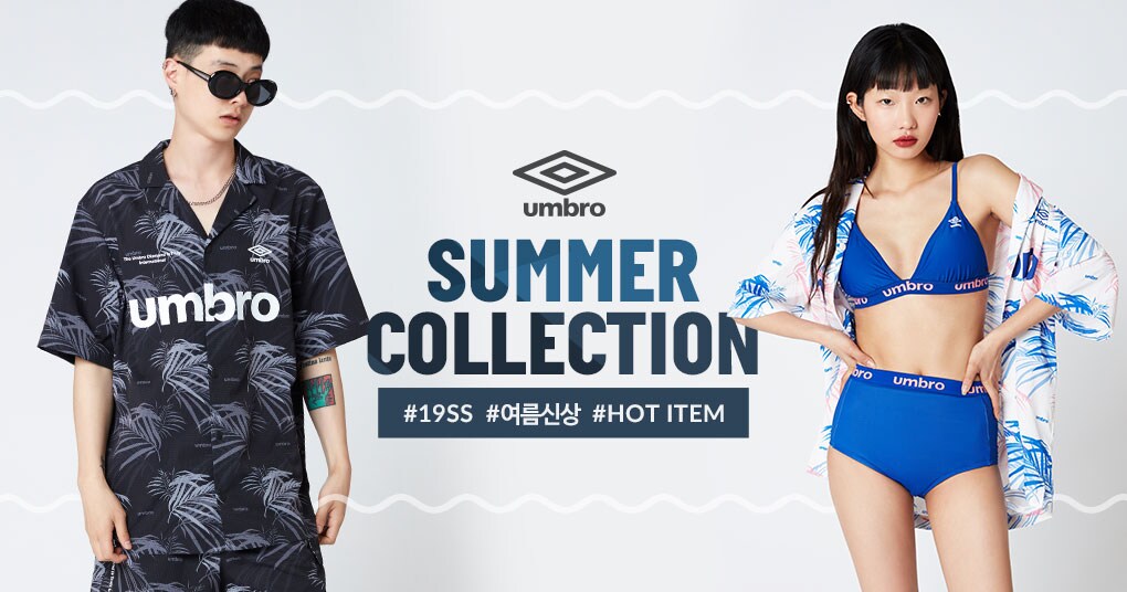 UMBRO SUMMER-COLLECTION
