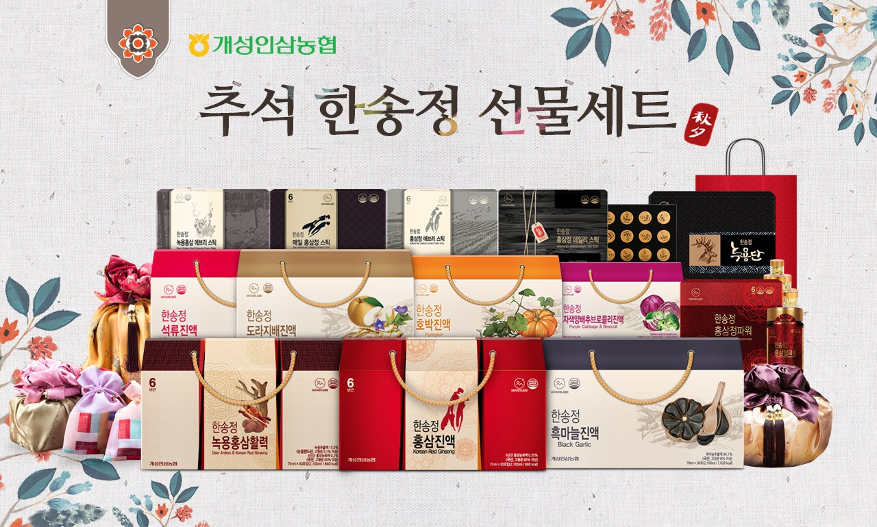 추석명절