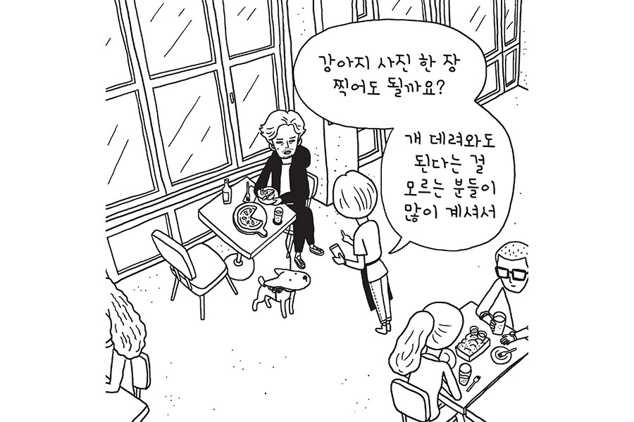 노견일기 카페배경컷