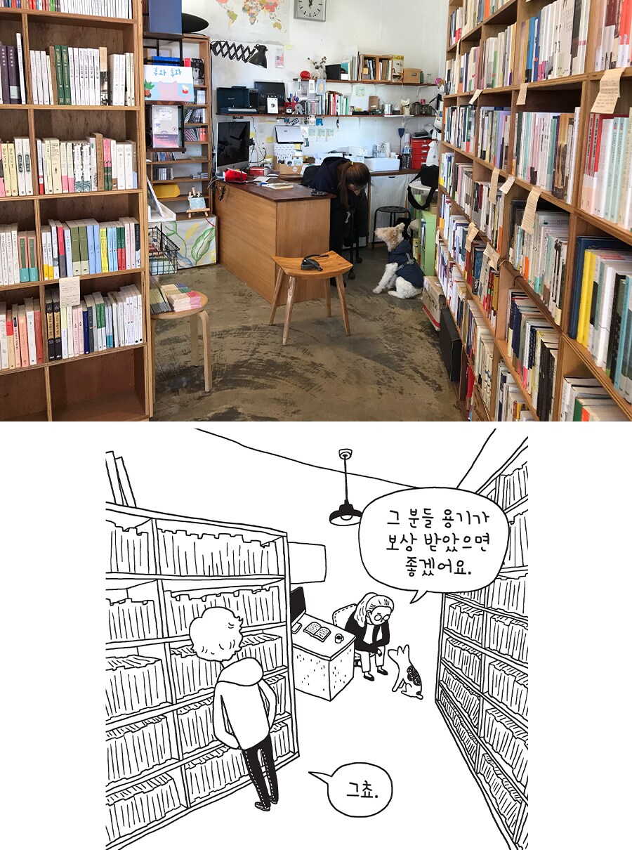 ?????????? 서점