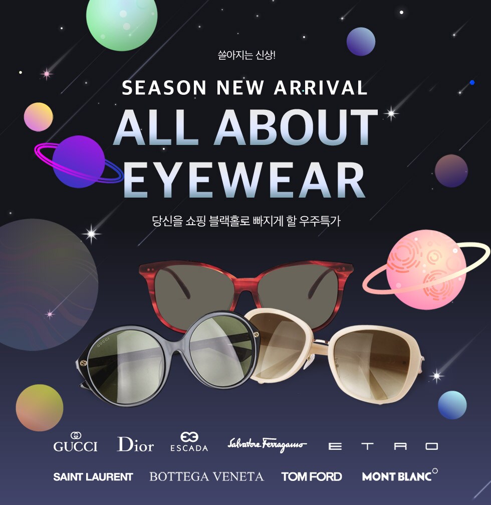 LUXURY BRAND EYEWEAR