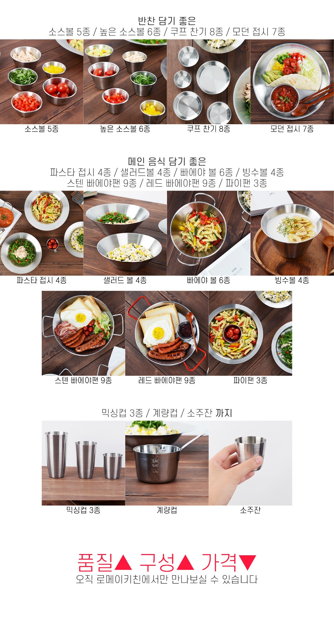 라몬테 인트로02