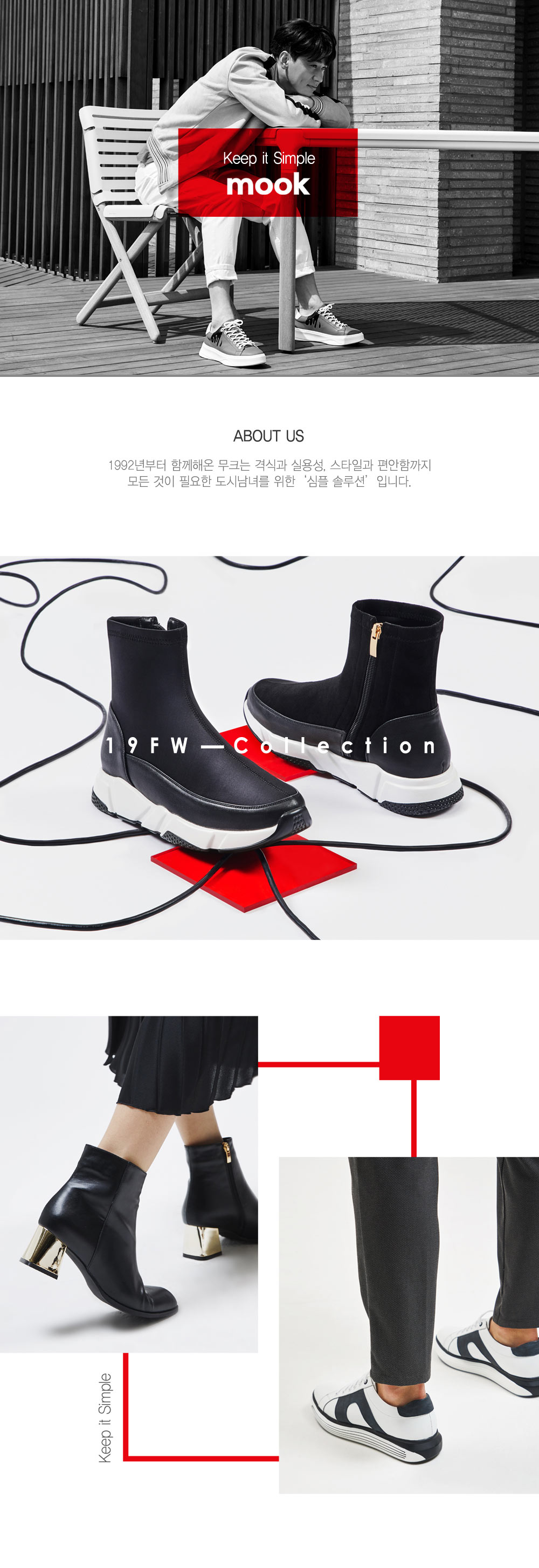 FW 19 신상