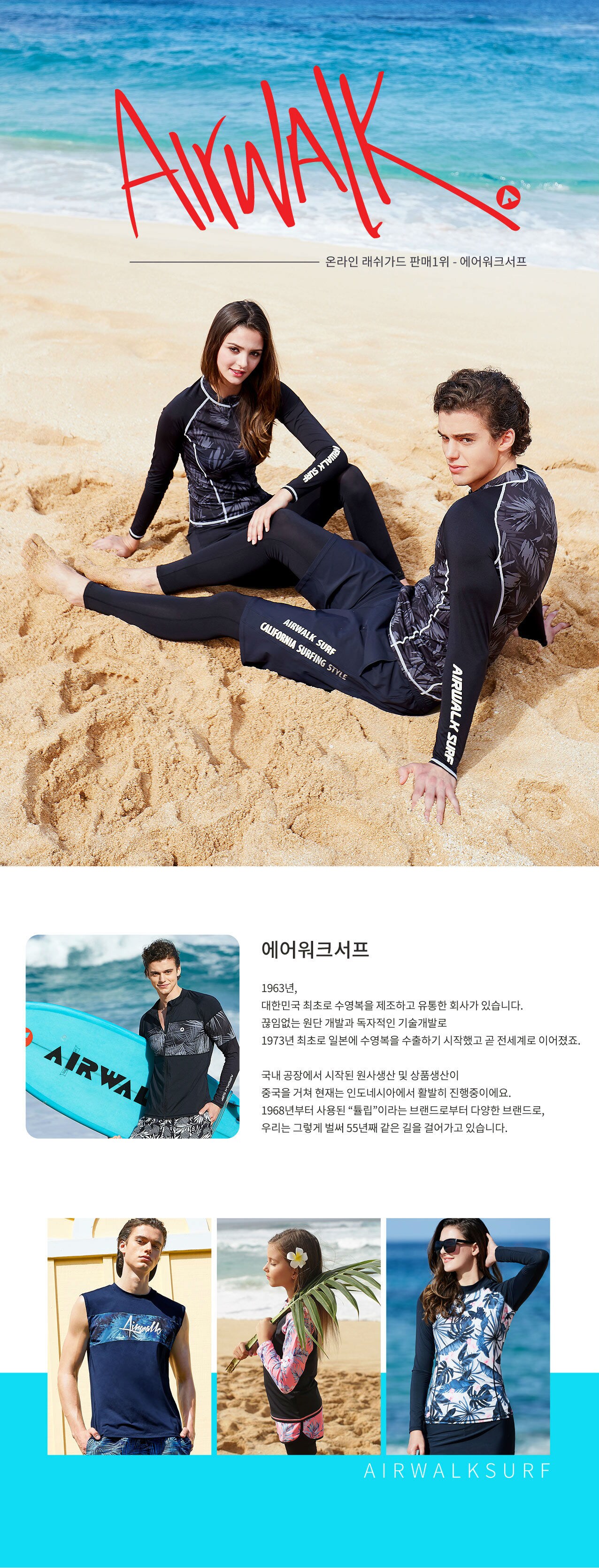 에어워크june비