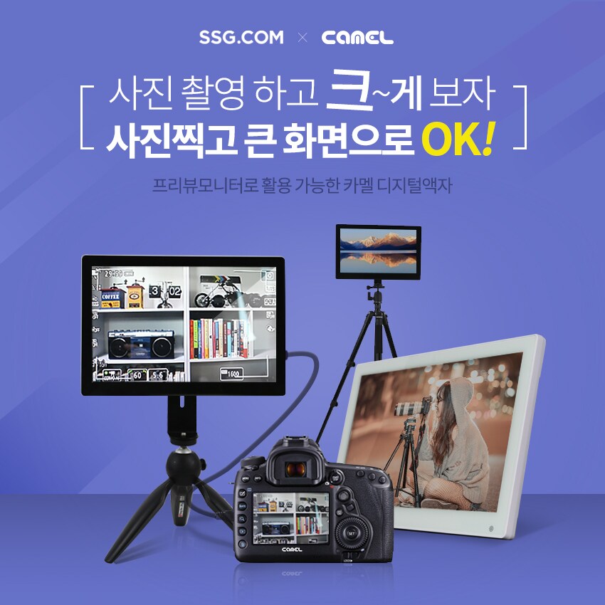 프리뷰모니터