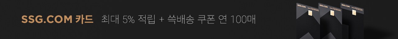 SSG.COM 카드
