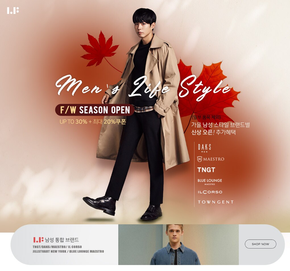 LF남성 19FW NEW ARRIVALS