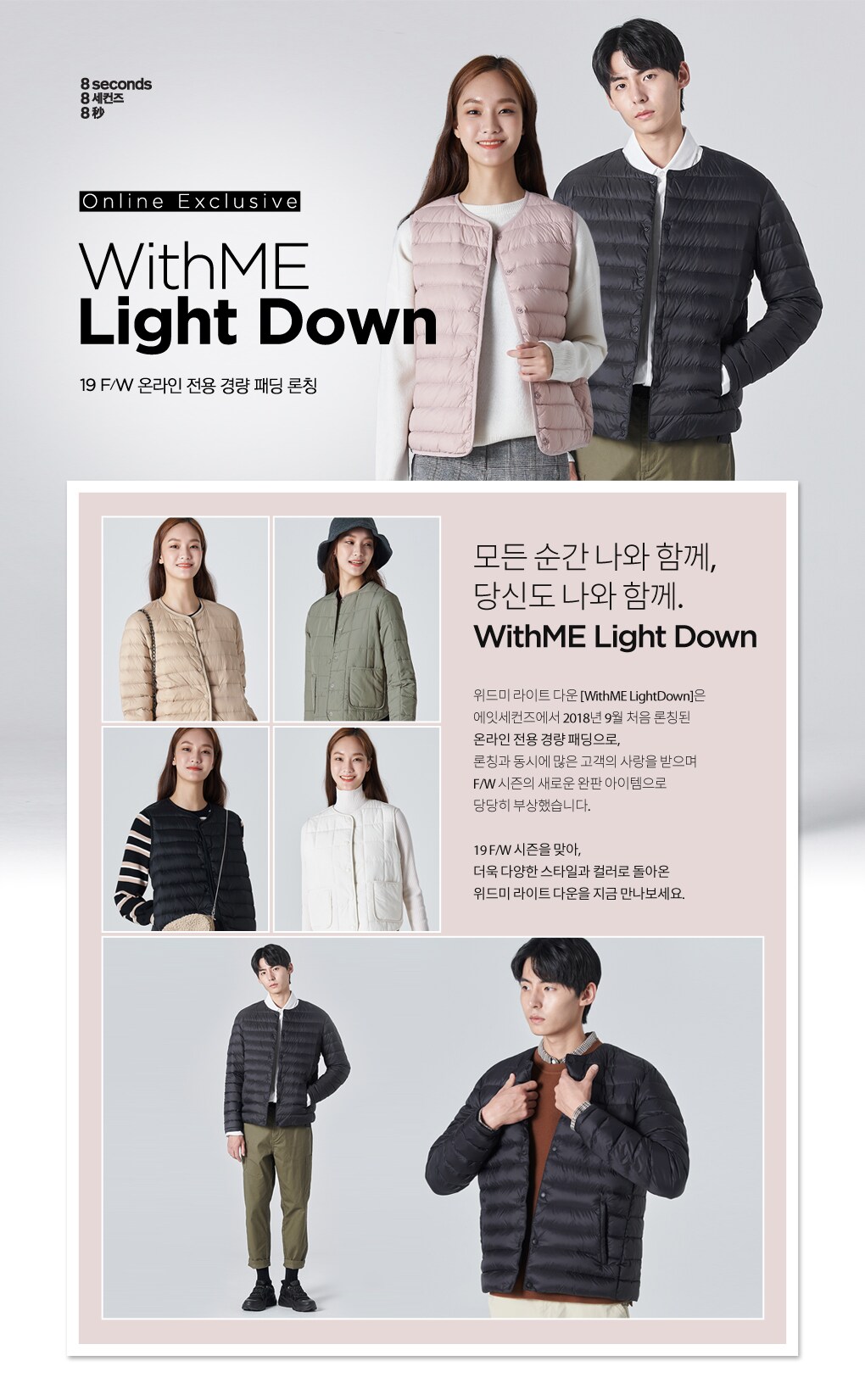 기간한정 균일가 티셔츠 SALE