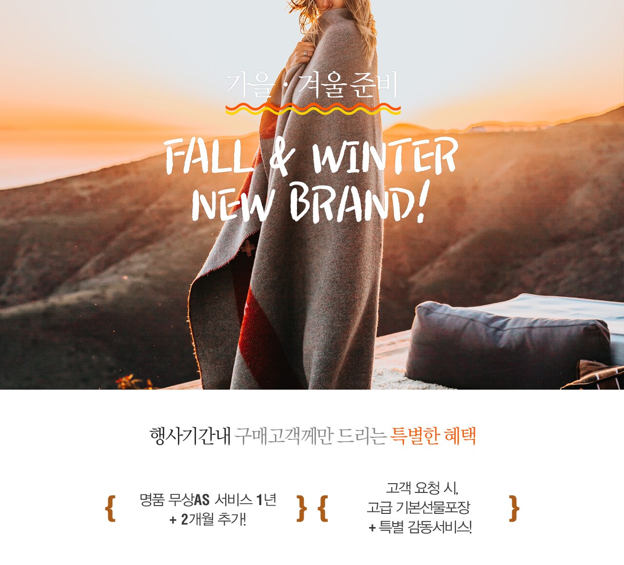 행사이벤트