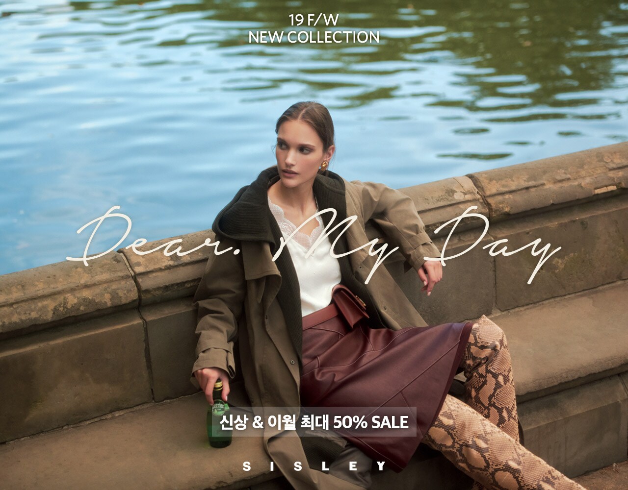 19 F/W COLLECTION