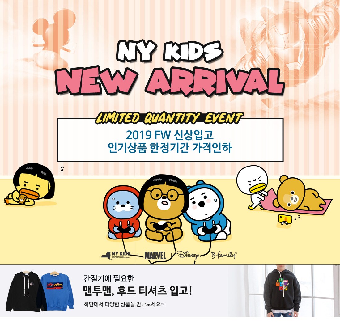 이벤트 배너