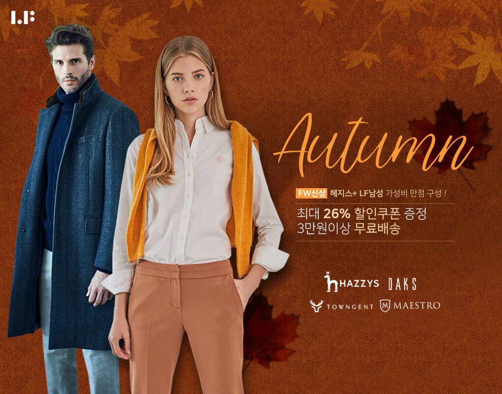 헤지스 19FW NEW ARRIVALS