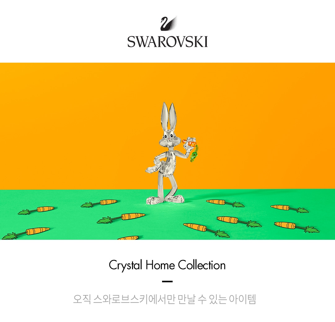 스와로브스키 home collection