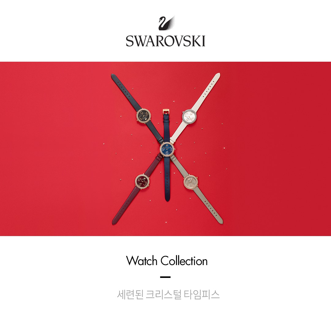 스와로브스키 19 New Arrival