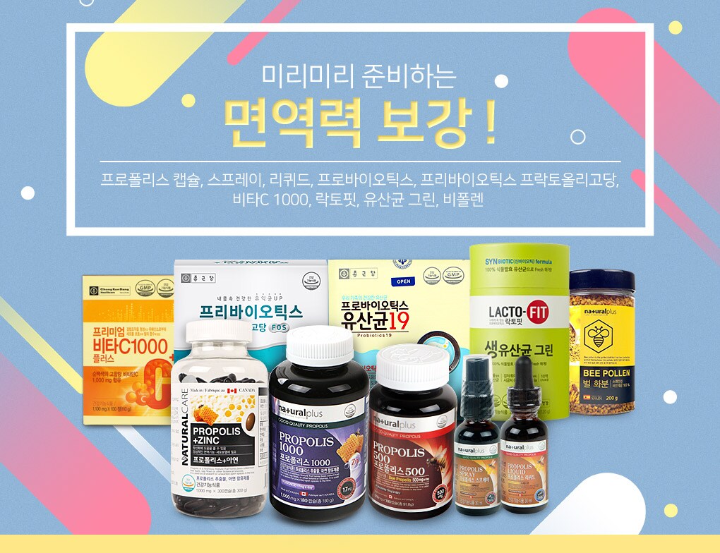 추석명절