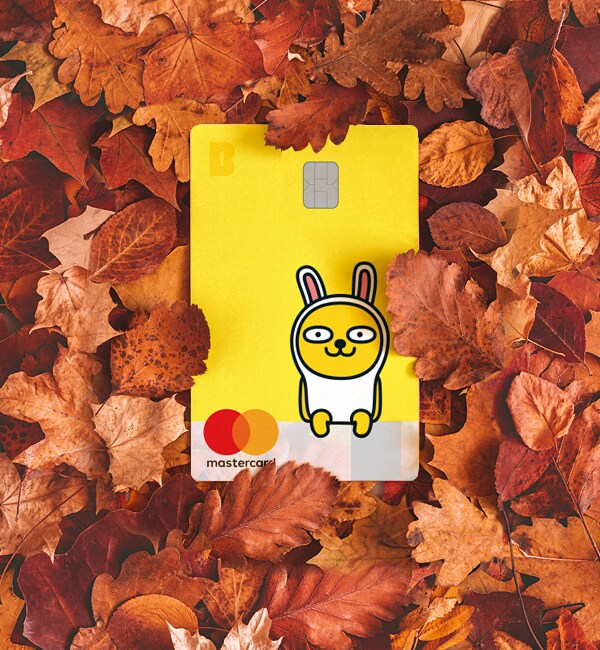 카카오뱅크 체크카드 (8/1~)