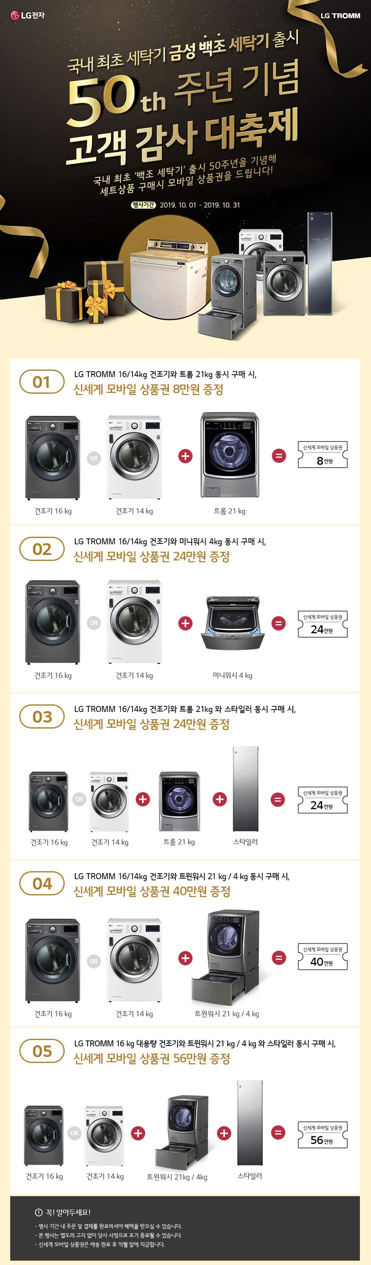 엘지전자