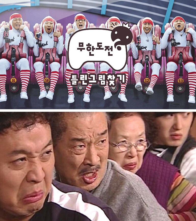 불멸의 하이킥
