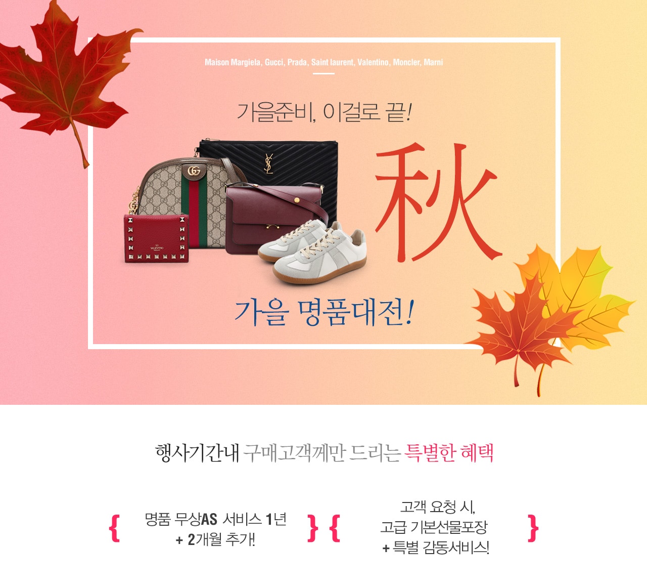 명품탑배너