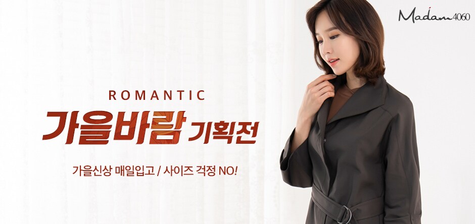 기획전_1011