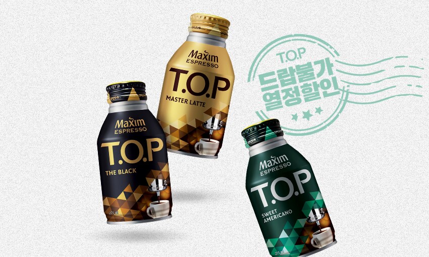 기획전 > TOP 가격행사  - 이마트몰, 당신과 가장 가까운 이마트 TOP 가격행사 