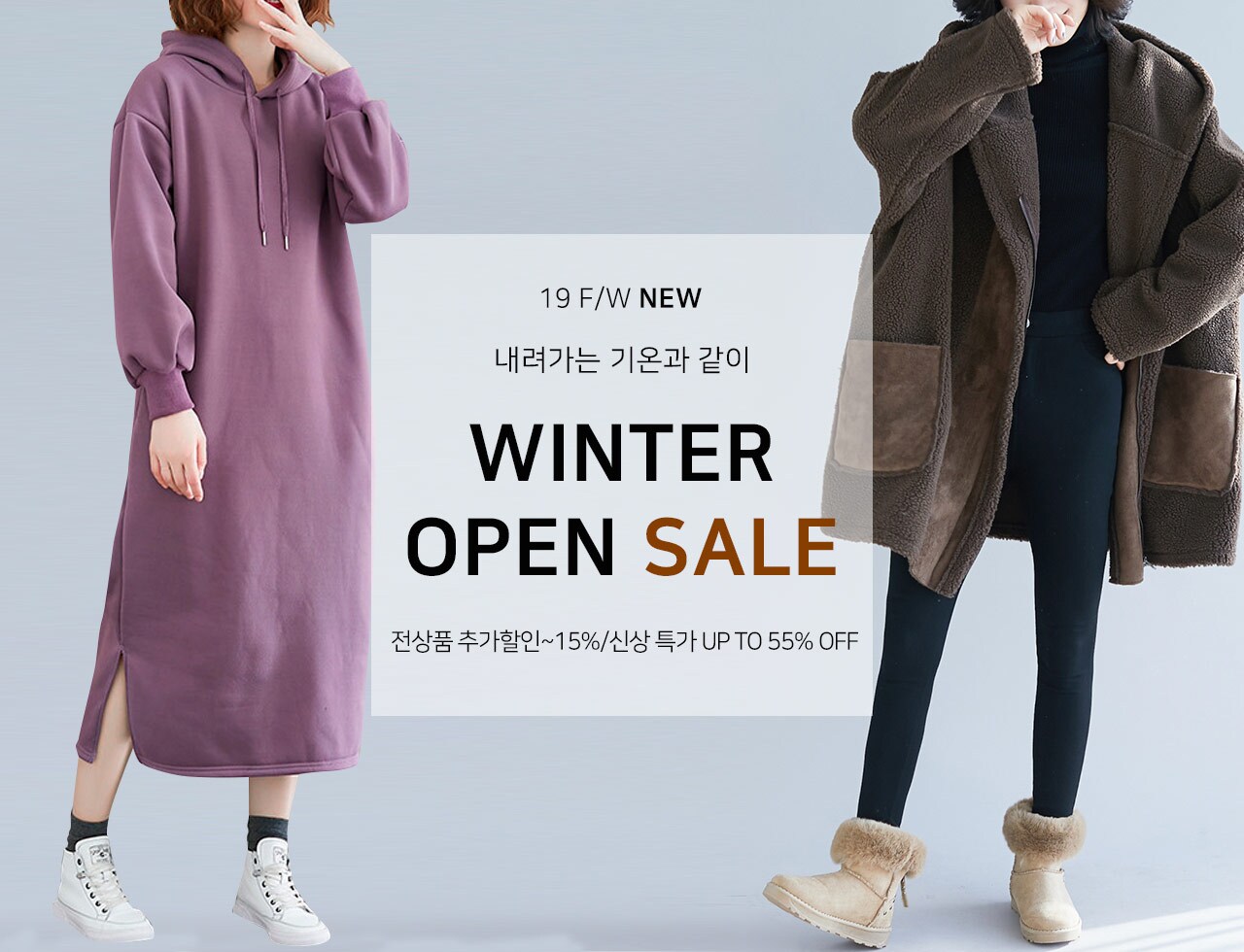 앤드스타일
