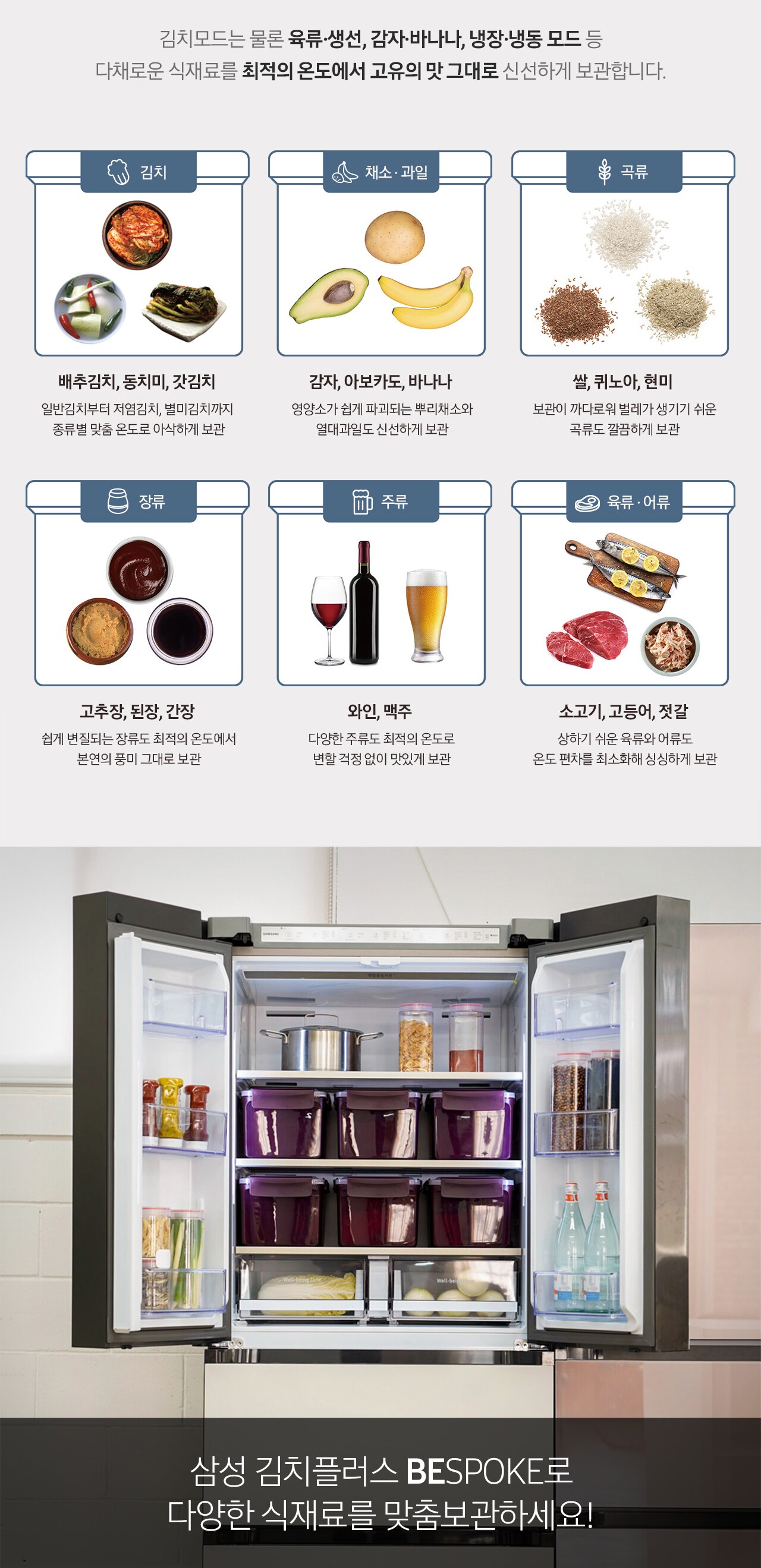 김치냉장고