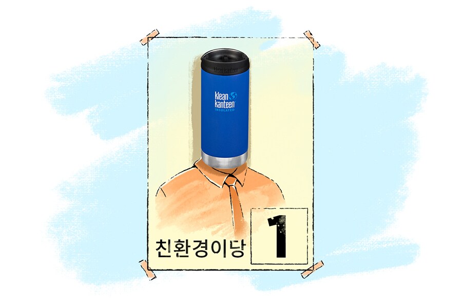 친환경이당