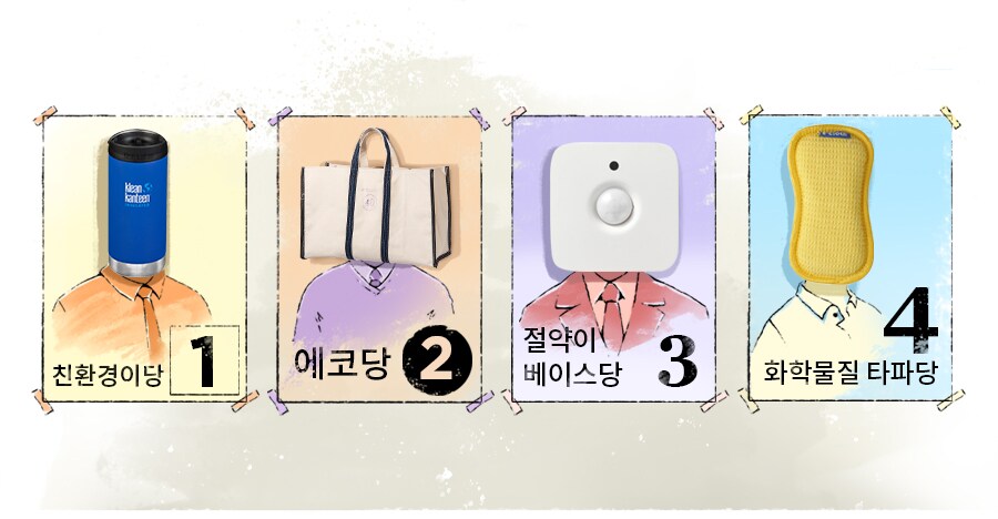 벽보